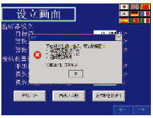 NS_Feature10