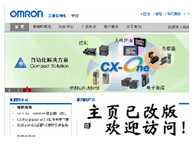 Image of OMRON (CHINA) CO., LTD.