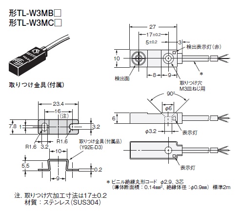 TL-W3MC1 2M | OMRON Industrial Automation