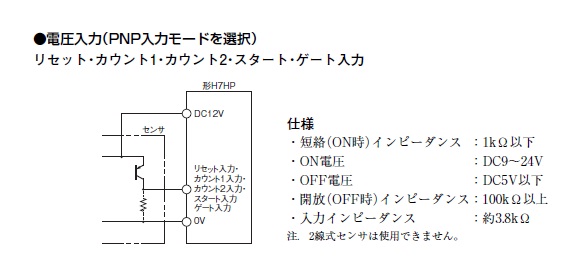 H7hp A Omron Industrial Automation