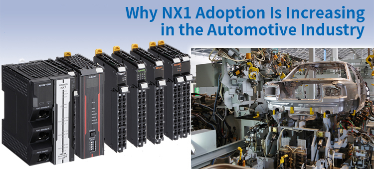 Why NX1 Adoption Is Increasing in the Automotive Industry