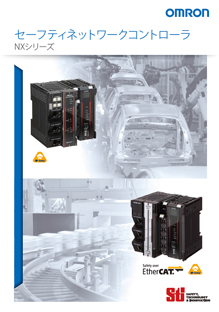 NX-SL5 catalog