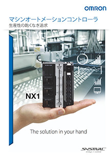 NX1 catalog