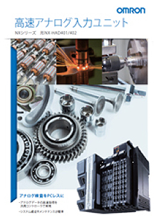 NX-HAD401/402 catalog
