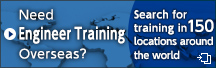 Engineer Training
