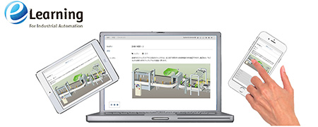 eLearning | OMRON Industrial Automation